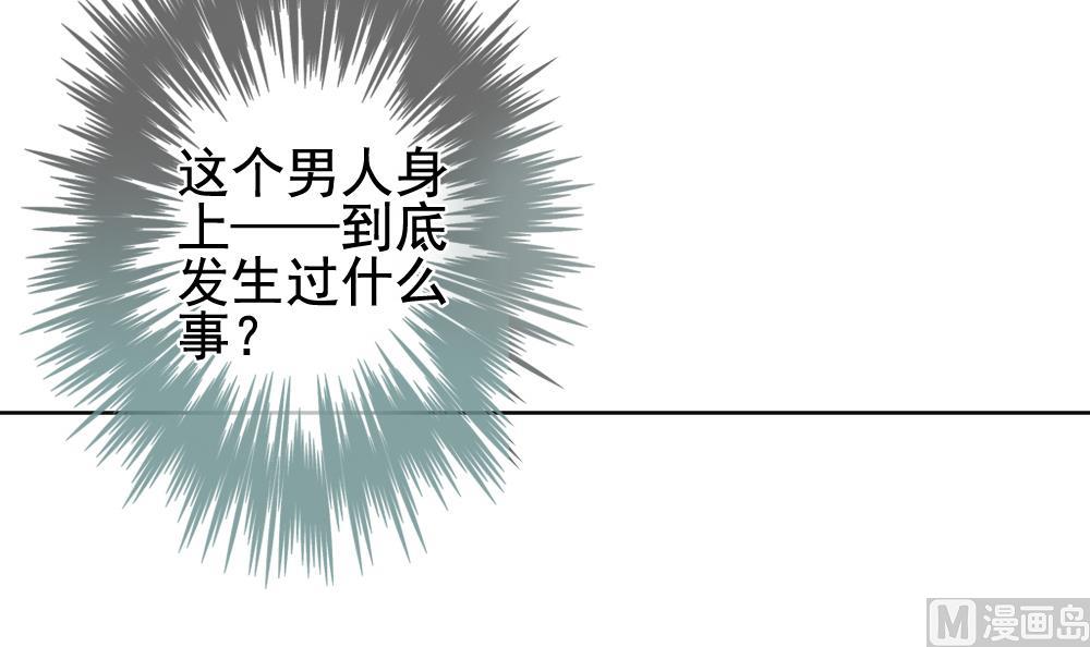《拂晓的花嫁》第150话 鲜血囚笼 9 第24页