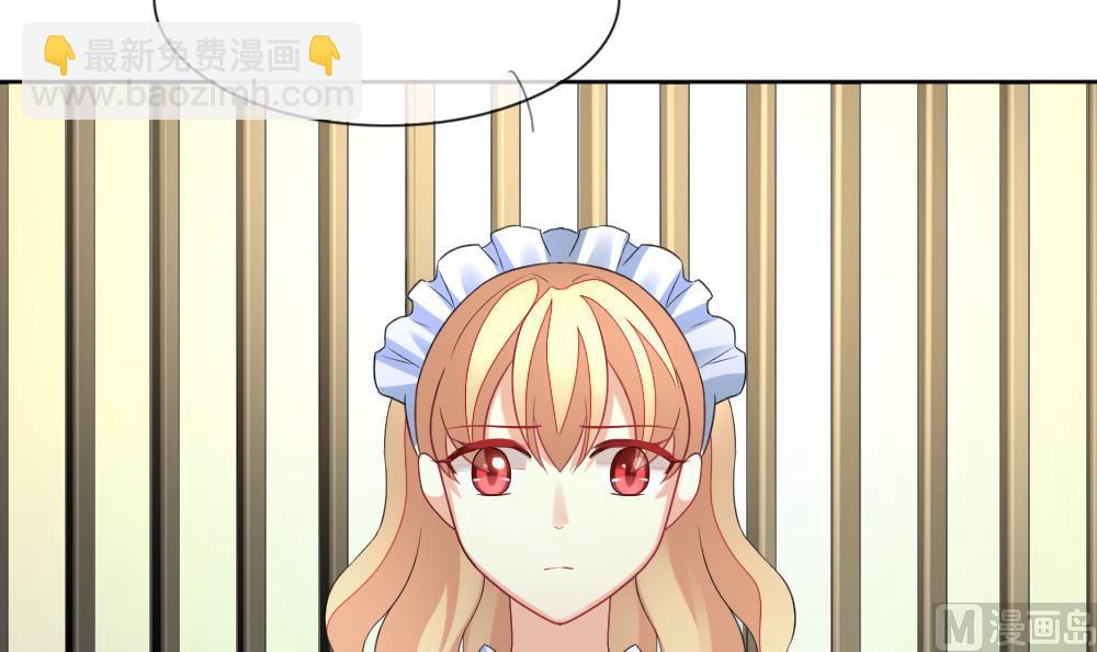 《拂晓的花嫁》第150话 鲜血囚笼 9 第45页