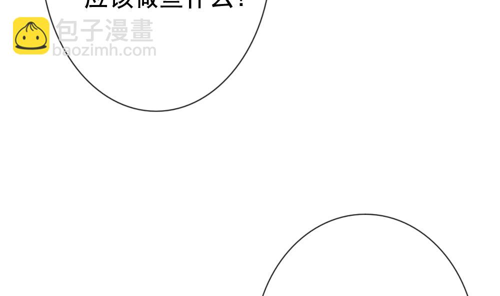 《拂晓的花嫁》第150话 鲜血囚笼 9 第7页