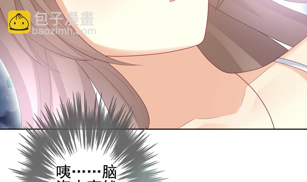 《拂晓的花嫁》第148话 鲜血囚笼 7 第10页
