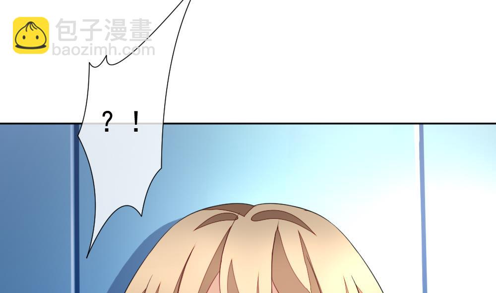《拂晓的花嫁》第148话 鲜血囚笼 7 第26页
