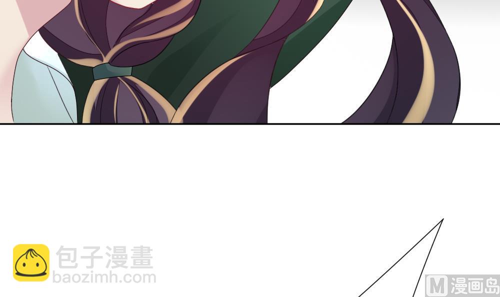《拂晓的花嫁》第148话 鲜血囚笼 7 第33页