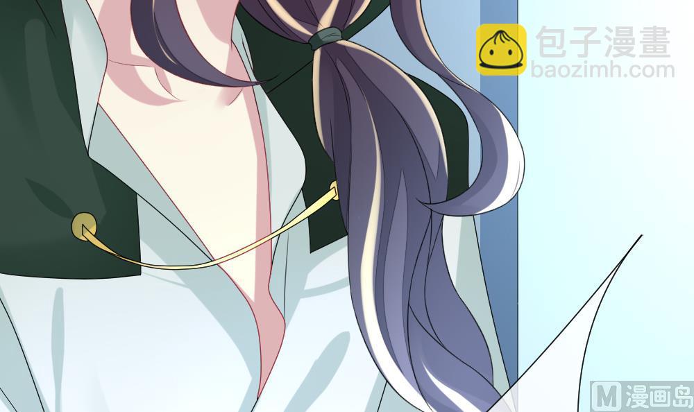《拂晓的花嫁》第148话 鲜血囚笼 7 第36页