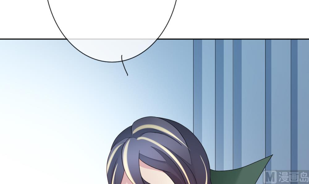 《拂晓的花嫁》第148话 鲜血囚笼 7 第45页