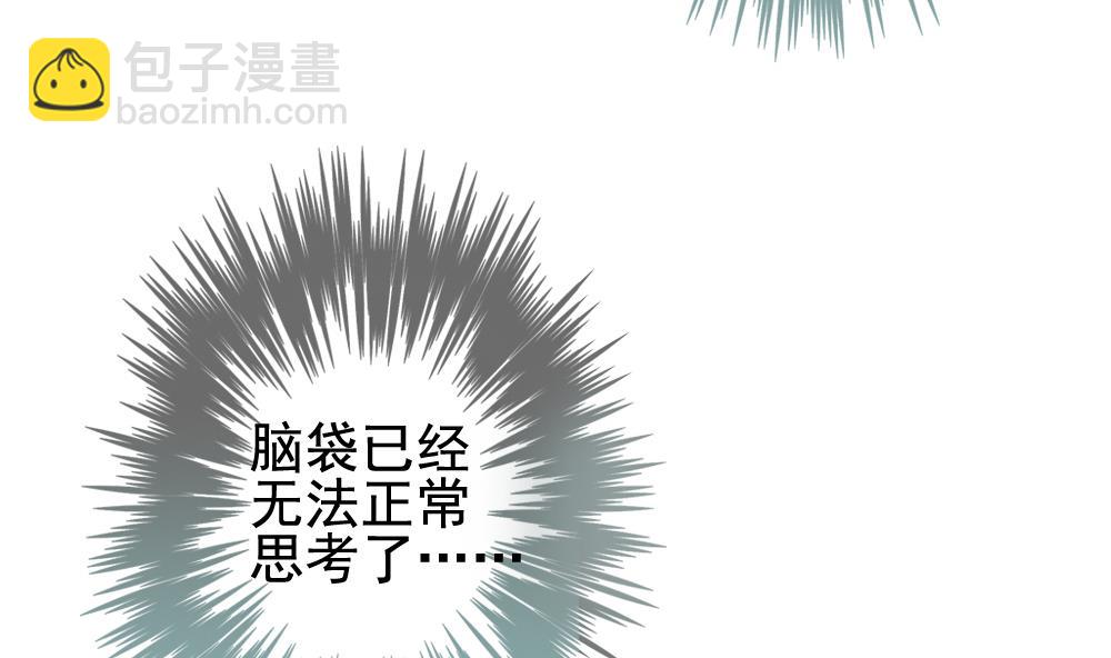 《拂晓的花嫁》第148话 鲜血囚笼 7 第4页