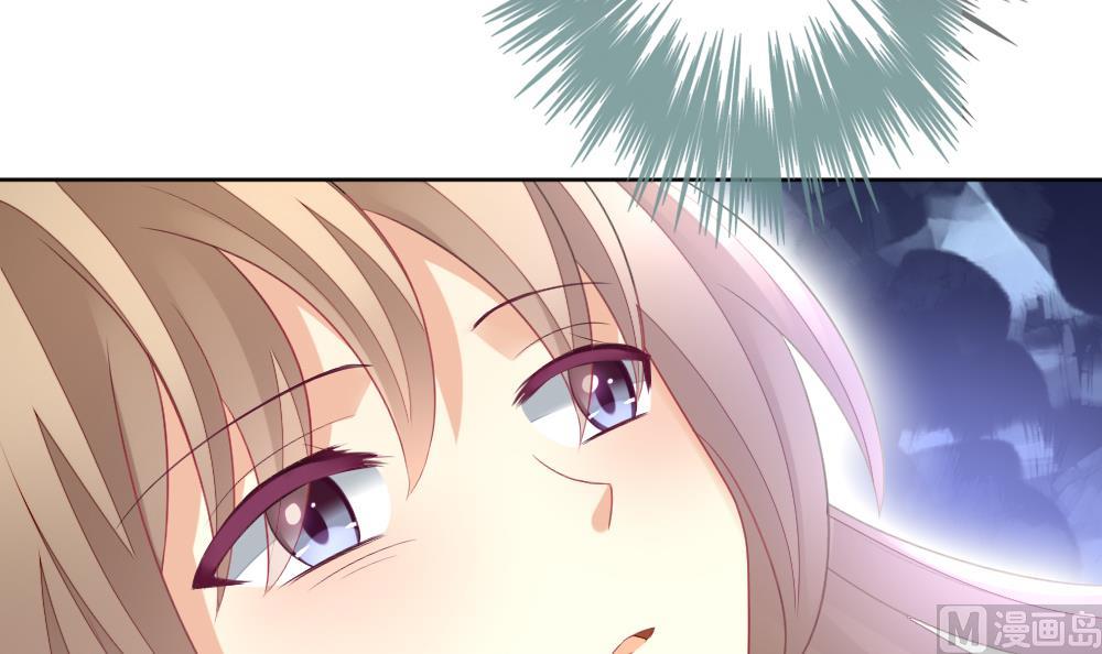 《拂晓的花嫁》第148话 鲜血囚笼 7 第9页