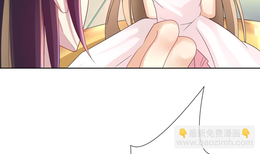 《拂晓的花嫁》第151话 鲜血囚笼 10 第10页