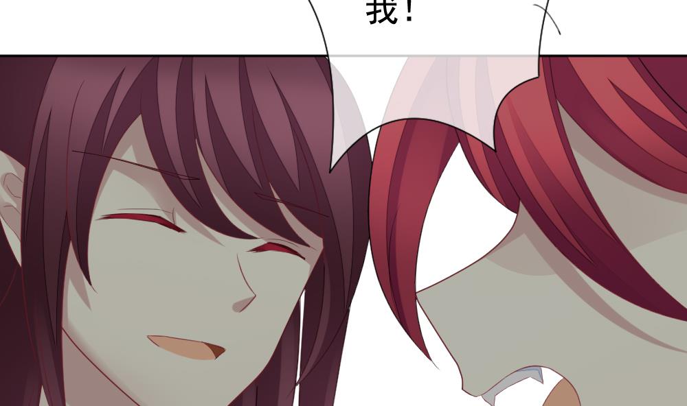 《拂晓的花嫁》第151话 鲜血囚笼 10 第43页