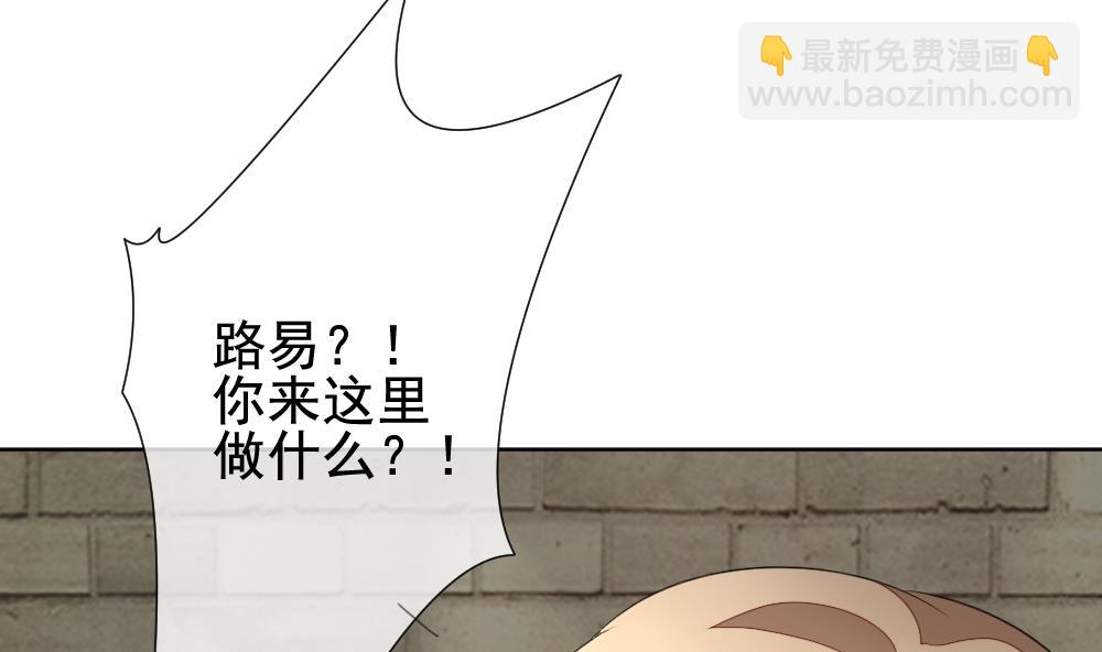 《拂晓的花嫁》第149话 鲜血囚笼 8 第26页