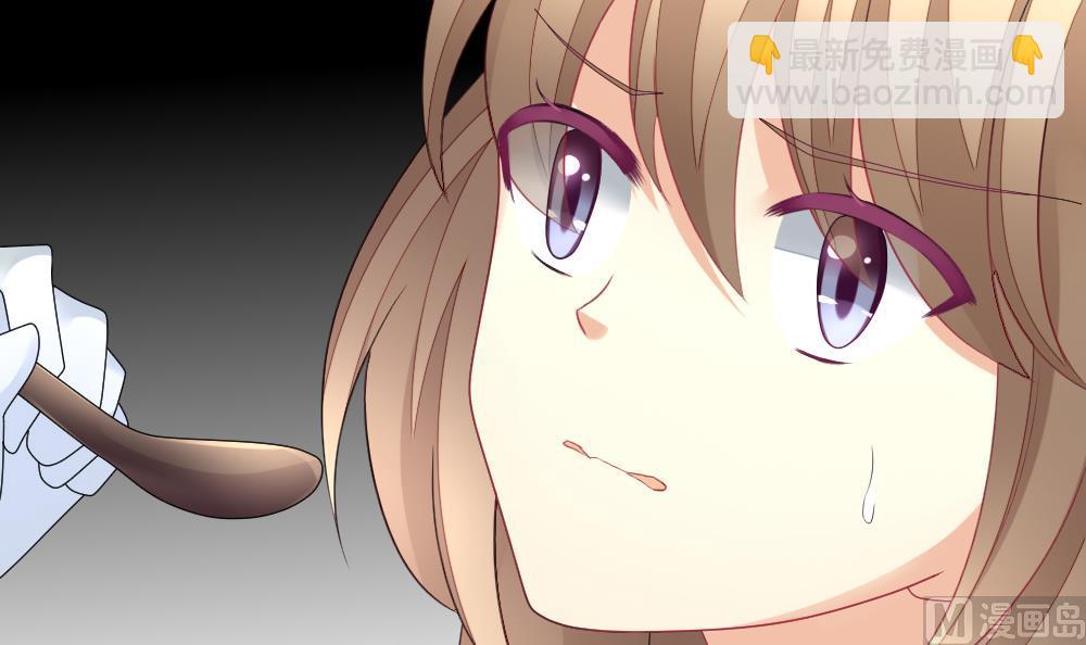 《拂晓的花嫁》第149话 鲜血囚笼 8 第42页