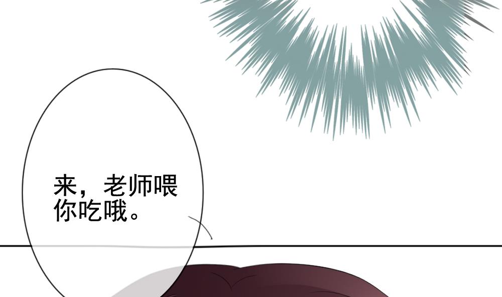 《拂晓的花嫁》第149话 鲜血囚笼 8 第44页