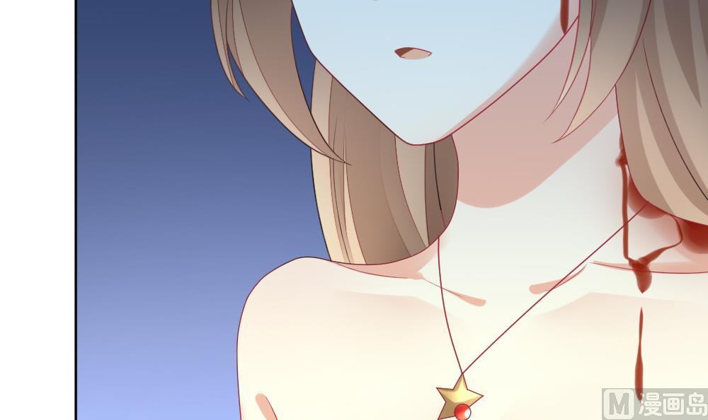 《拂晓的花嫁》第154话 鲜血囚笼 13 第12页