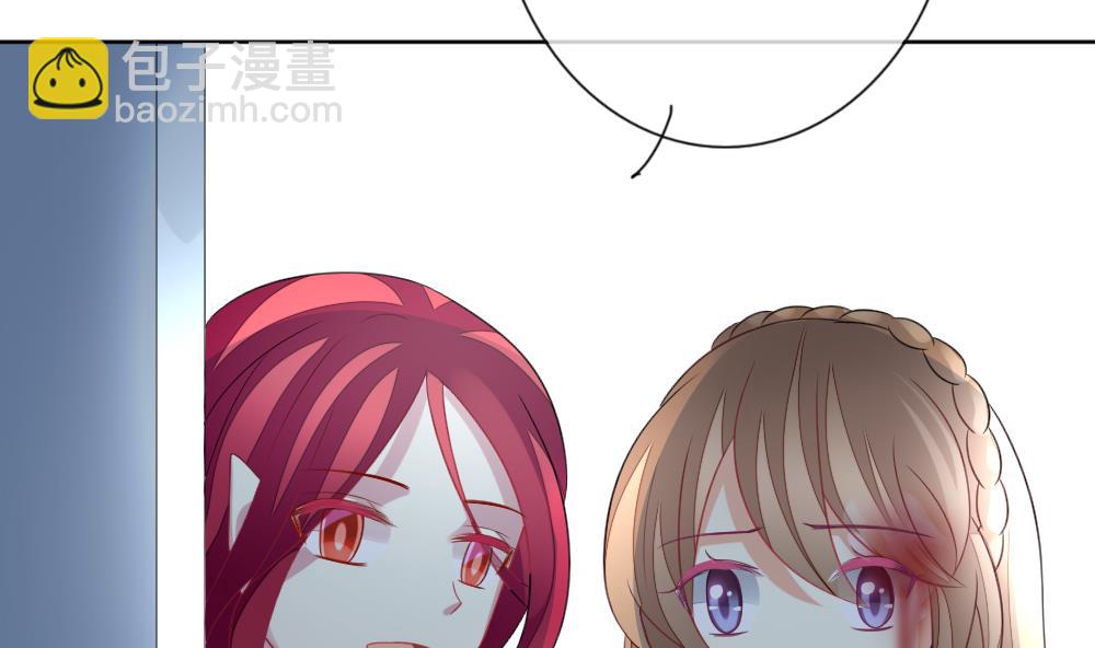 《拂晓的花嫁》第154话 鲜血囚笼 13 第29页