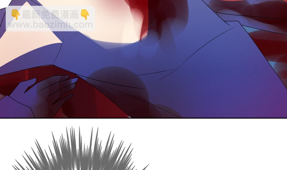 《拂晓的花嫁》第154话 鲜血囚笼 13 第43页