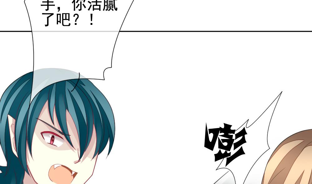 《拂晓的花嫁》第152话 鲜血囚笼 11 第14页