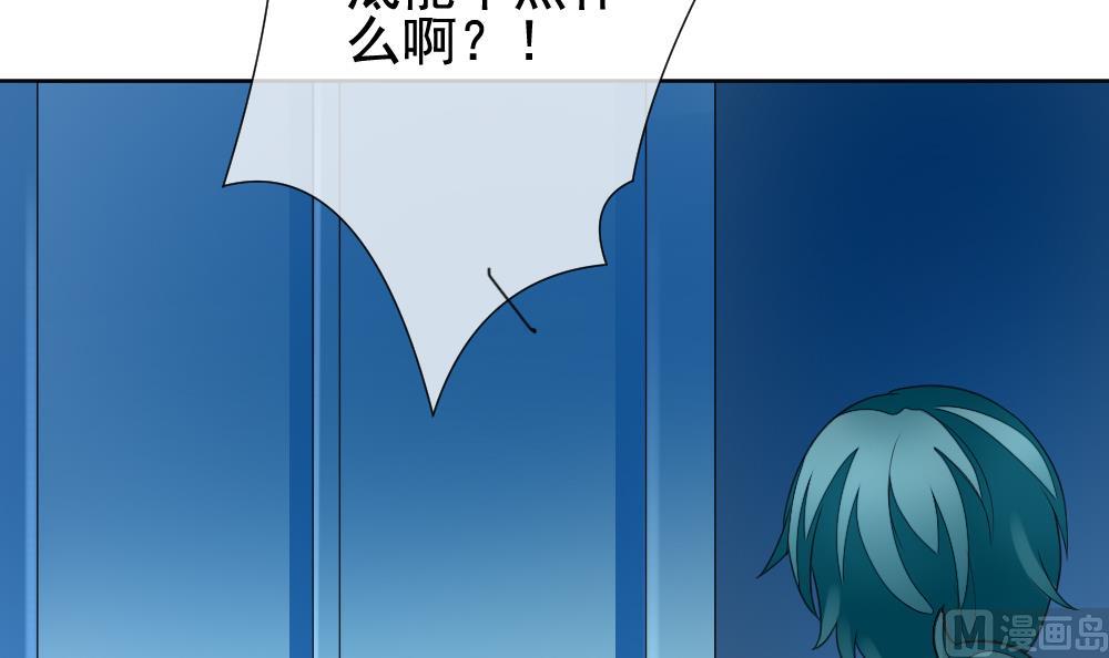 《拂晓的花嫁》第152话 鲜血囚笼 11 第18页