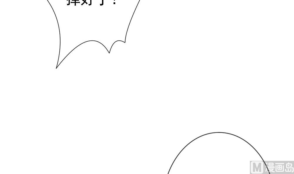 《拂晓的花嫁》第152话 鲜血囚笼 11 第21页