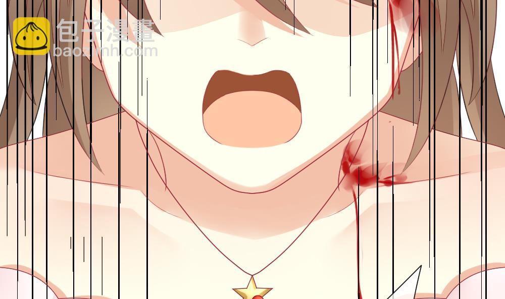 《拂晓的花嫁》第152话 鲜血囚笼 11 第26页