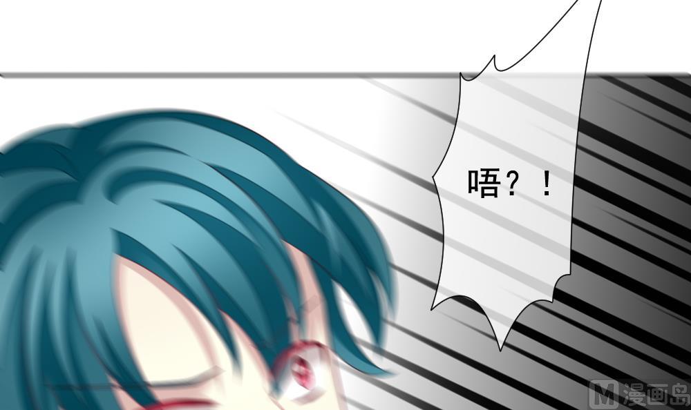 《拂晓的花嫁》第152话 鲜血囚笼 11 第42页