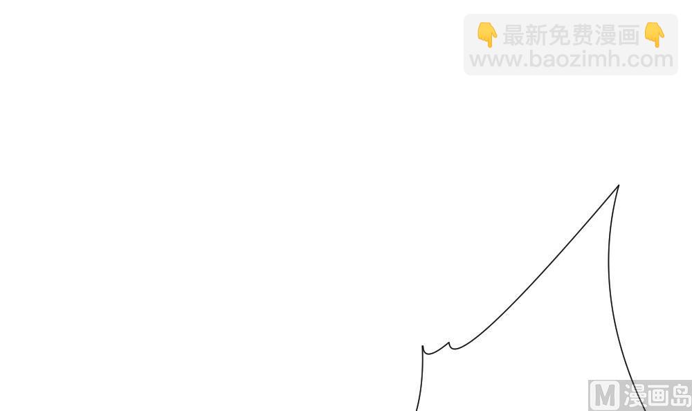 《拂晓的花嫁》第152话 鲜血囚笼 11 第45页