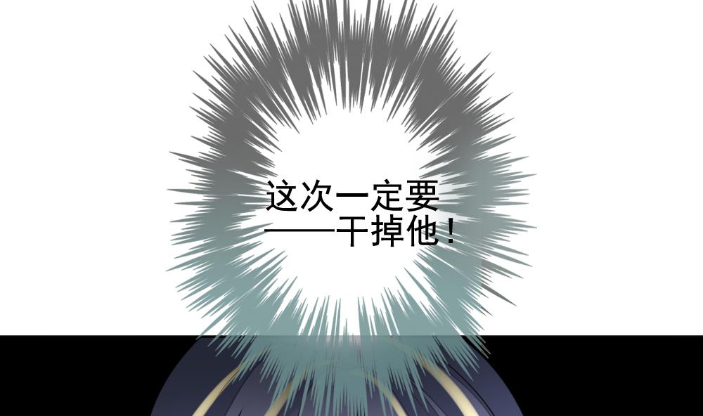 《拂晓的花嫁》第152话 鲜血囚笼 11 第7页