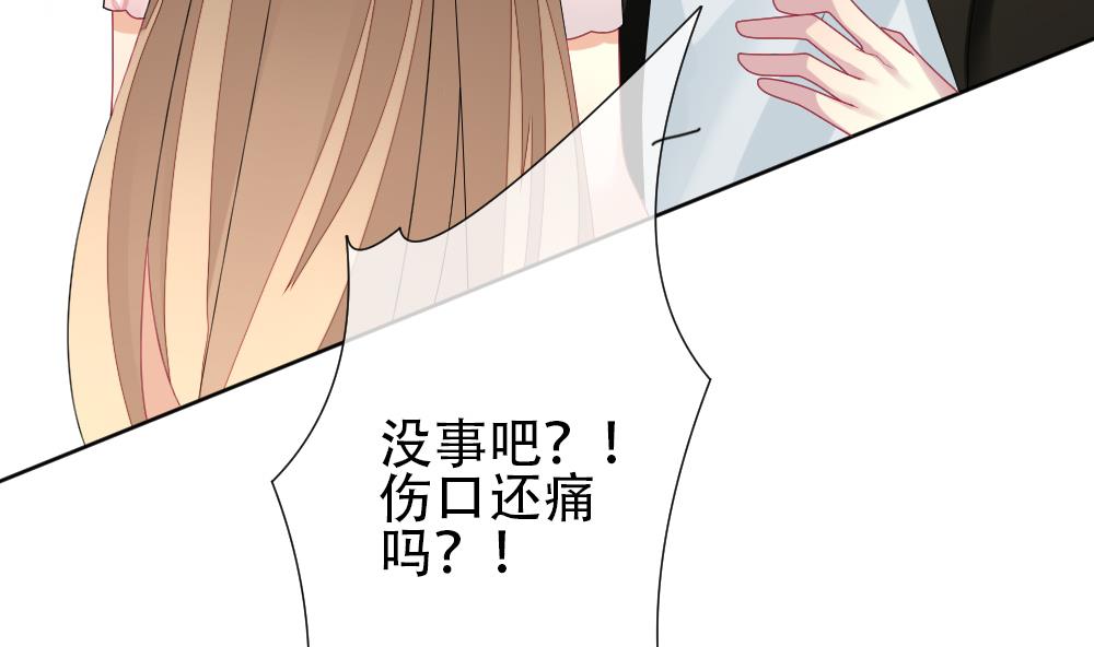 《拂晓的花嫁》第155话 记忆 1 第10页