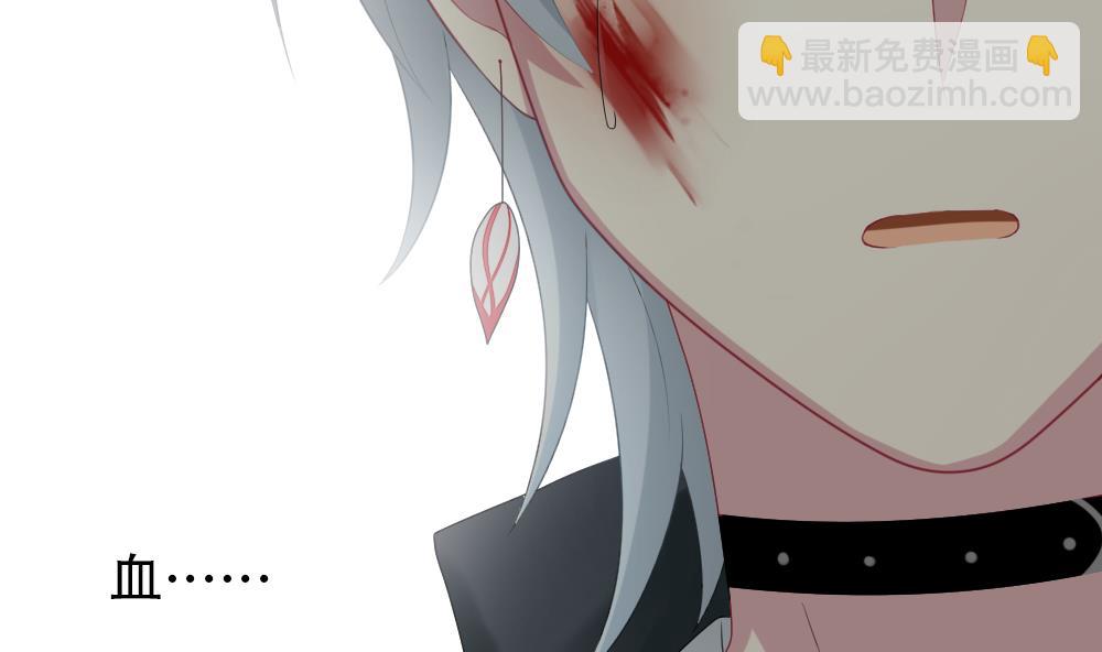 《拂晓的花嫁》第155话 记忆 1 第16页