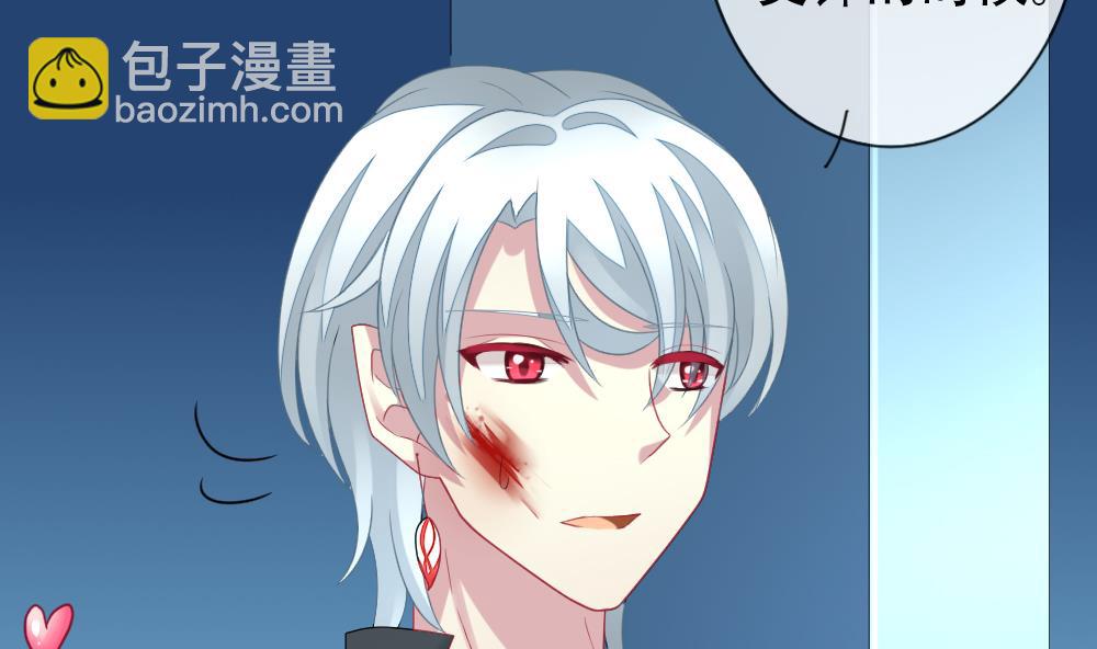《拂晓的花嫁》第155话 记忆 1 第25页