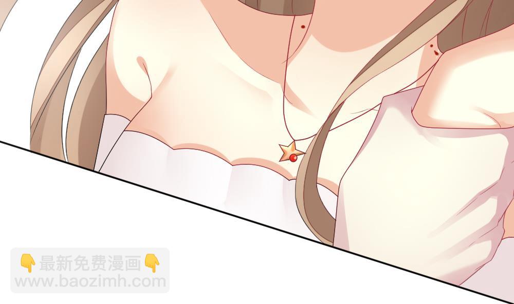 《拂晓的花嫁》第155话 记忆 1 第41页