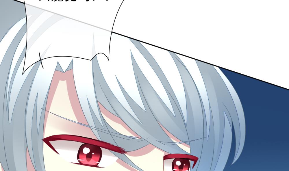 《拂晓的花嫁》第155话 记忆 1 第43页