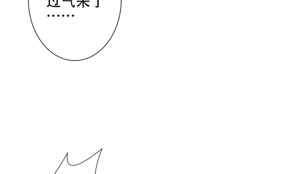 《拂晓的花嫁》第155话 记忆 1 第7页