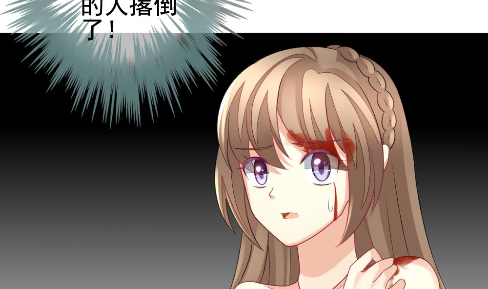 《拂晓的花嫁》第153话 鲜血囚笼 12 第11页