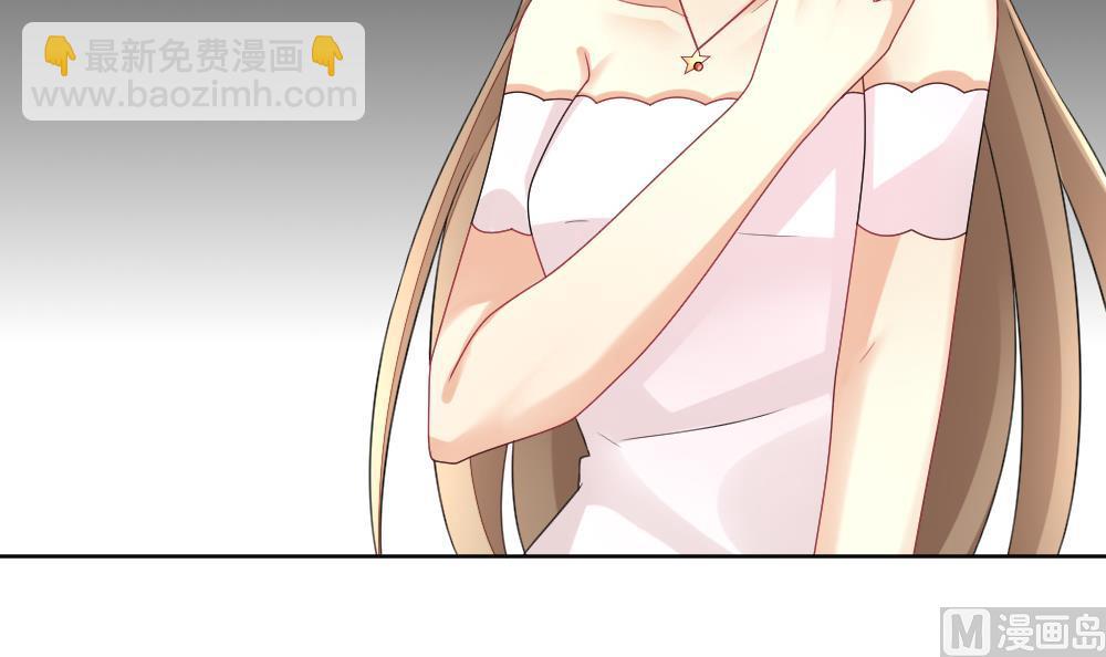 《拂晓的花嫁》第153话 鲜血囚笼 12 第12页