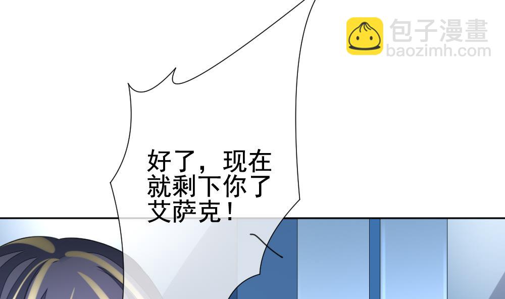 《拂晓的花嫁》第153话 鲜血囚笼 12 第14页