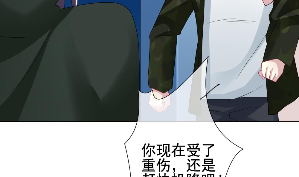 《拂晓的花嫁》第153话 鲜血囚笼 12 第16页
