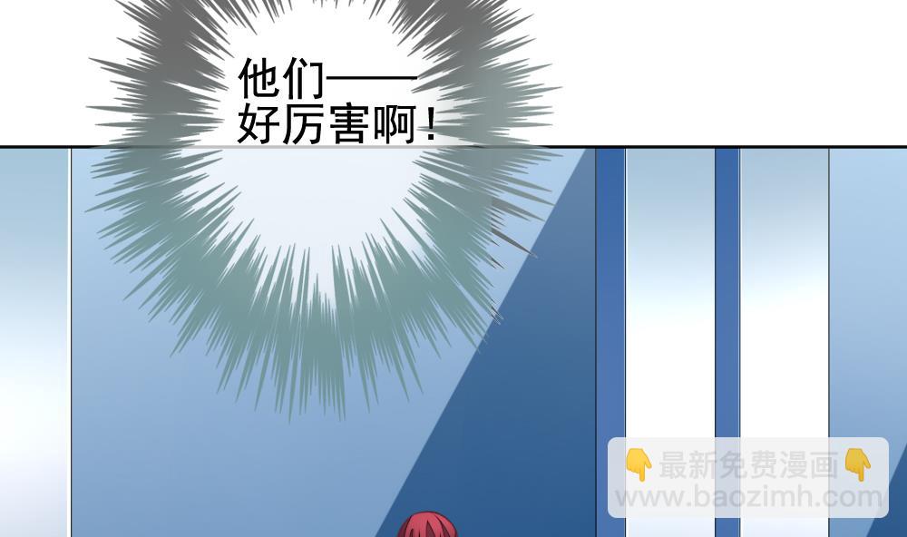 《拂晓的花嫁》第153话 鲜血囚笼 12 第7页