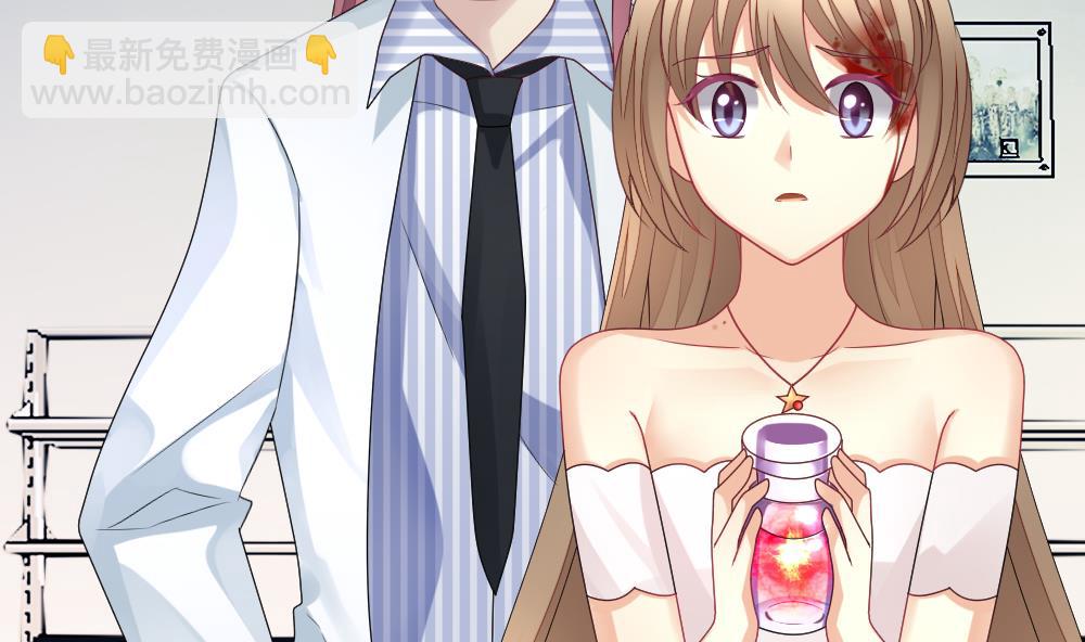 《拂晓的花嫁》第157话 记忆 3 第17页