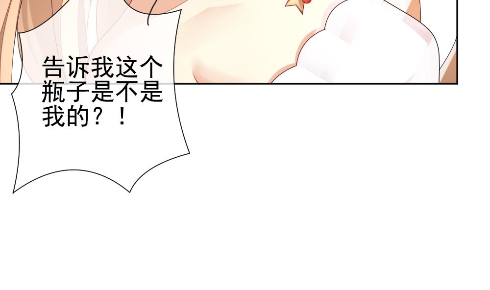 《拂晓的花嫁》第157话 记忆 3 第22页