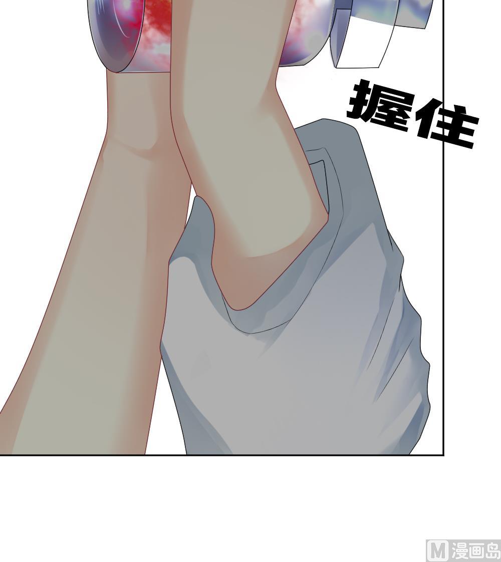 《拂晓的花嫁》第157话 记忆 3 第33页