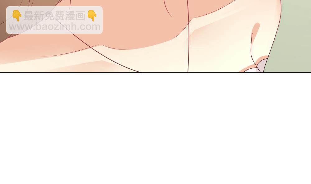《拂晓的花嫁》第157话 记忆 3 第41页