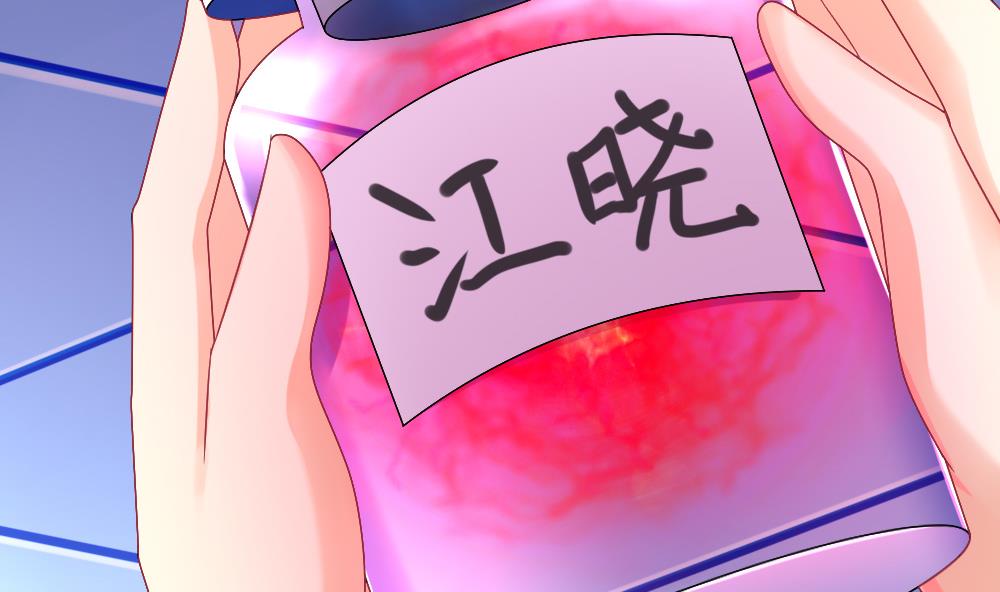 《拂晓的花嫁》第157话 记忆 3 第4页