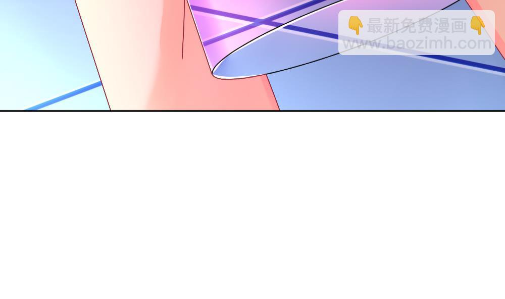 《拂晓的花嫁》第157话 记忆 3 第5页