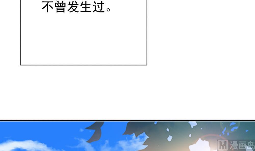 《拂晓的花嫁》第159话 第三者的爱恋 1 第27页