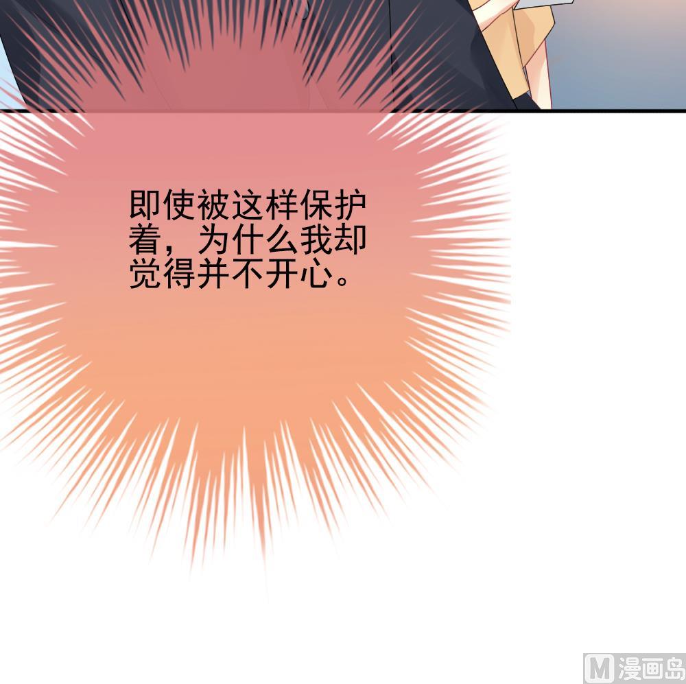 《拂晓的花嫁》第159话 第三者的爱恋 1 第36页