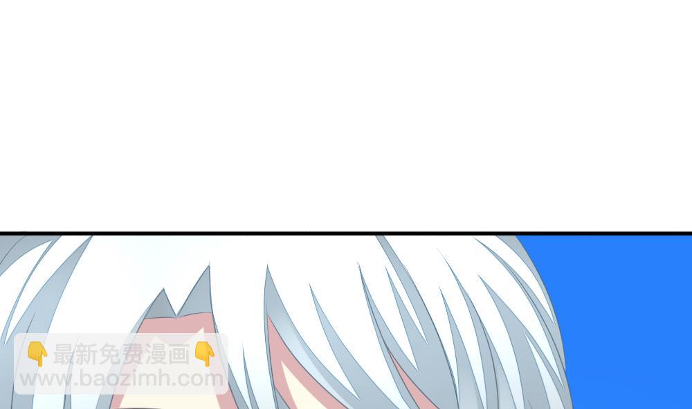 《拂晓的花嫁》第159话 第三者的爱恋 1 第37页