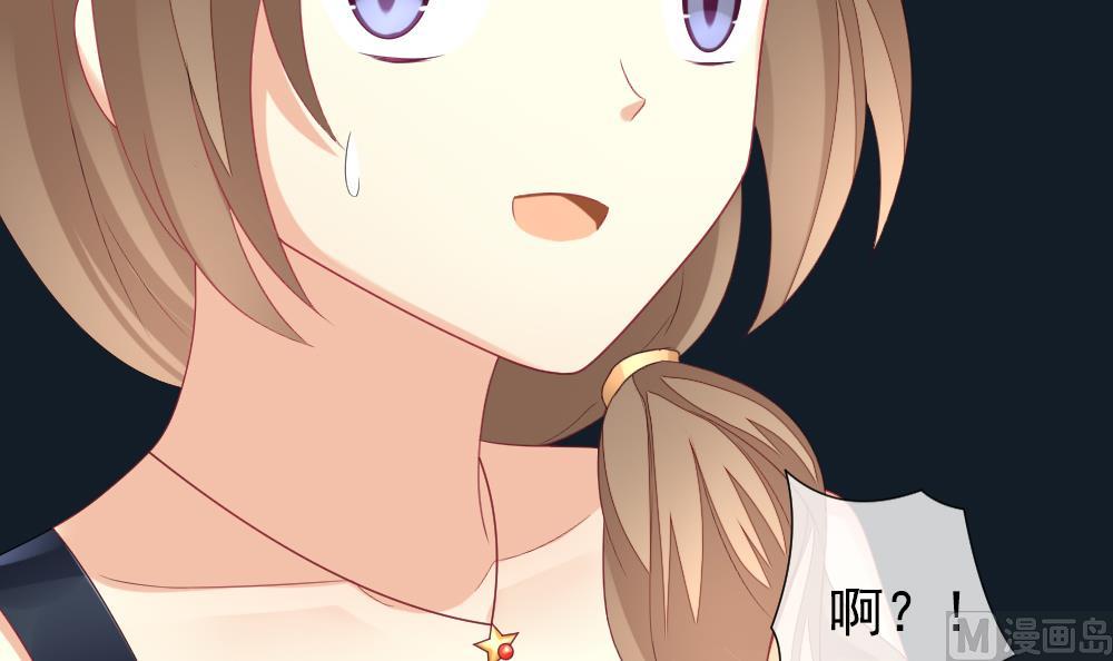 《拂晓的花嫁》第159话 第三者的爱恋 1 第42页