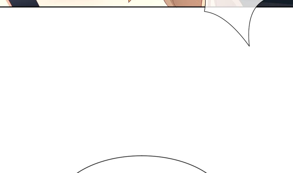 《拂晓的花嫁》第159话 第三者的爱恋 1 第43页
