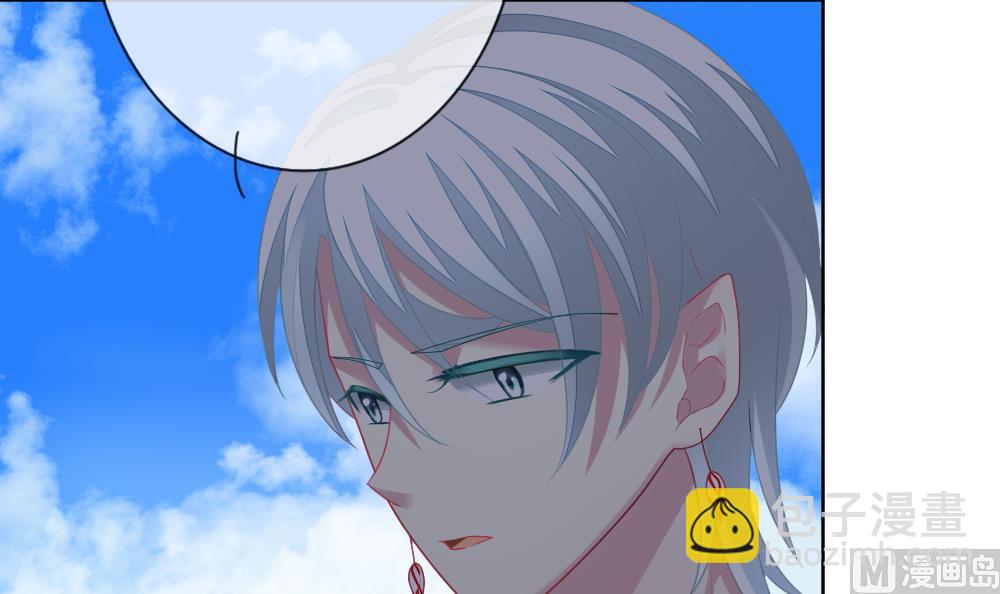 《拂晓的花嫁》第159话 第三者的爱恋 1 第48页