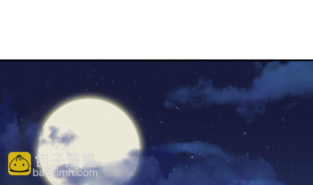 《拂晓的花嫁》第159话 第三者的爱恋 1 第4页