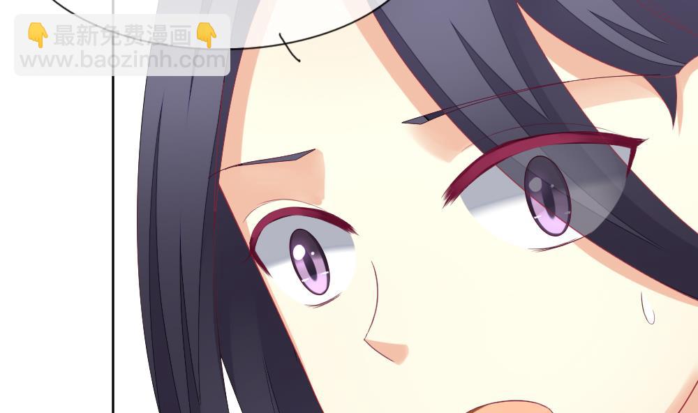 《拂晓的花嫁》第158话 记忆 4 第11页